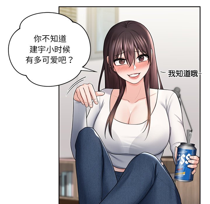 [Manhwa] Not being a friend or a lover Plot, female student#[101P]-73