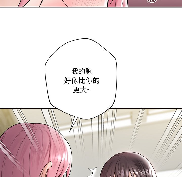 [Manhwa] Not being a friend or a lover Plot, female student#[101P]-83