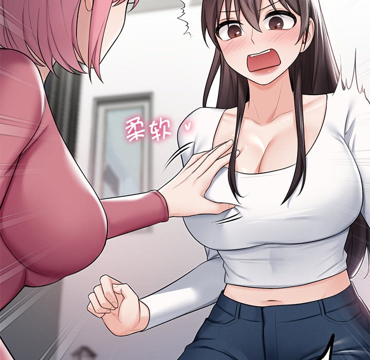 [Manhwa] Not being a friend or a lover Plot, female student#[101P]-84