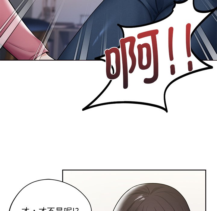 [Manhwa] Not being a friend or a lover Plot, female student#[101P]-85