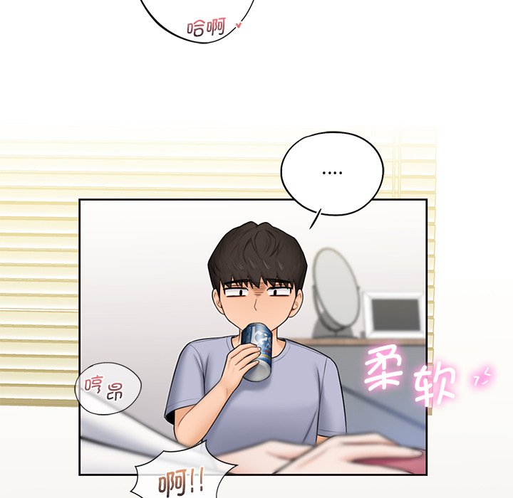 [Manhwa] Not being a friend or a lover Plot, female student#[101P]-90