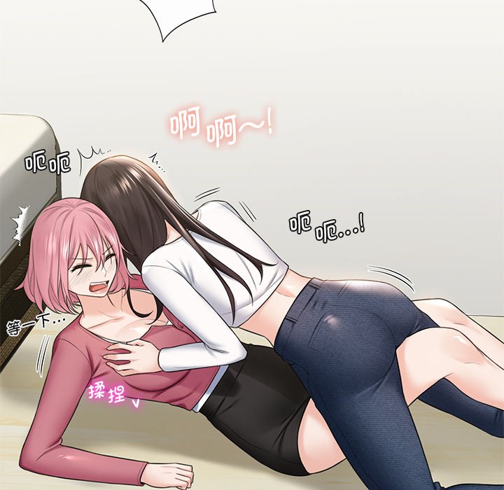 [Manhwa] Not being a friend or a lover Plot, female student#[101P]-91