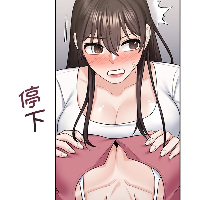 [Manhwa] Not being a friend or a lover Plot, female student#[101P]-95