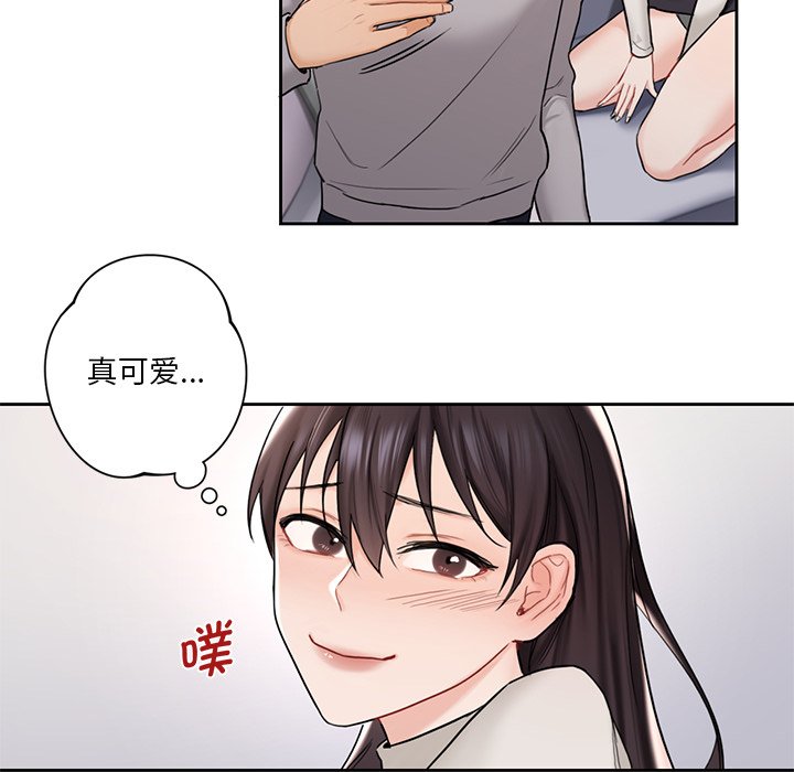 [Manhwa] Not being a friend or a lover Plot, female student#[140P]-101