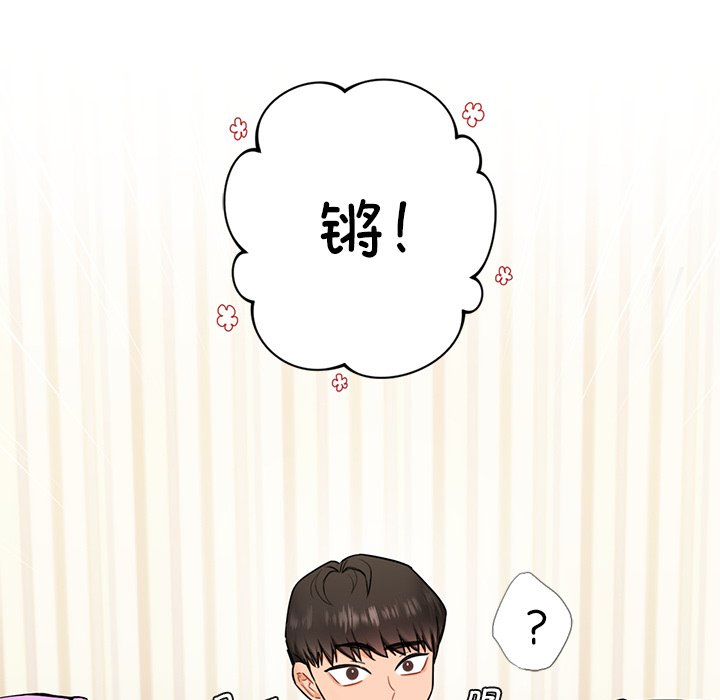 [Manhwa] Not being a friend or a lover Plot, female student#[140P]-11