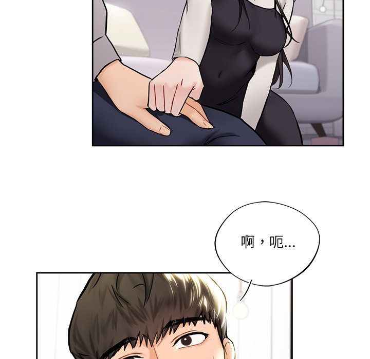 [Manhwa] Not being a friend or a lover Plot, female student#[140P]-116
