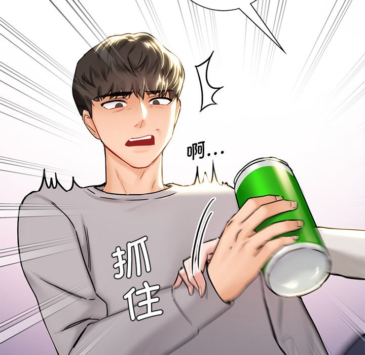 [Manhwa] Not being a friend or a lover Plot, female student#[140P]-121