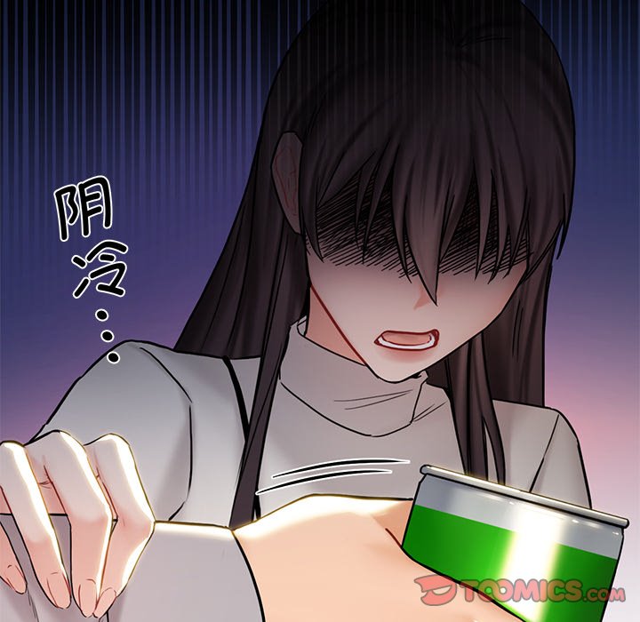 [Manhwa] Not being a friend or a lover Plot, female student#[140P]-123