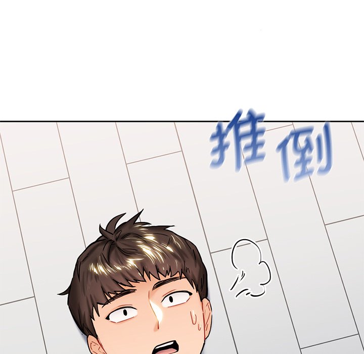 [Manhwa] Not being a friend or a lover Plot, female student#[140P]-126