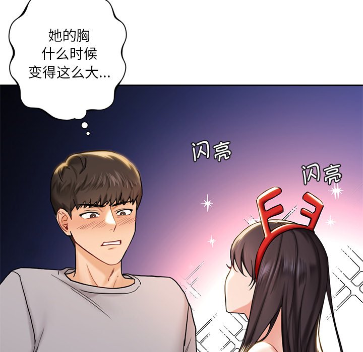 [Manhwa] Not being a friend or a lover Plot, female student#[140P]-21