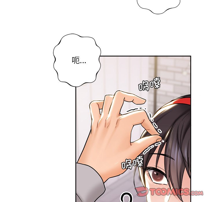 [Manhwa] Not being a friend or a lover Plot, female student#[140P]-27