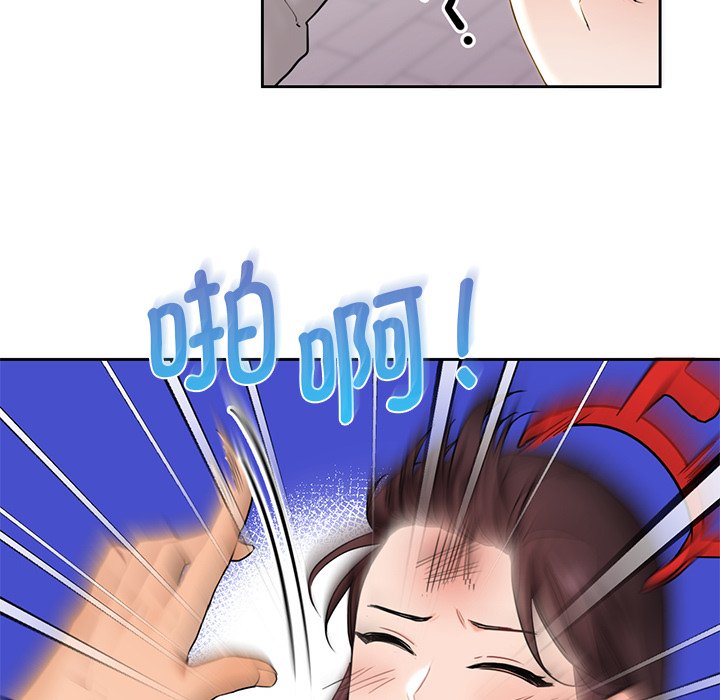 [Manhwa] Not being a friend or a lover Plot, female student#[140P]-28