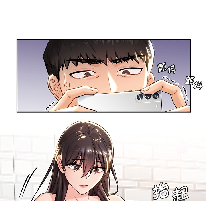 [Manhwa] Not being a friend or a lover Plot, female student#[140P]-41