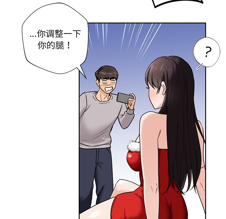 [Manhwa] Not being a friend or a lover Plot, female student#[140P]-44