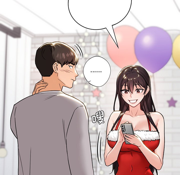 [Manhwa] Not being a friend or a lover Plot, female student#[140P]-59