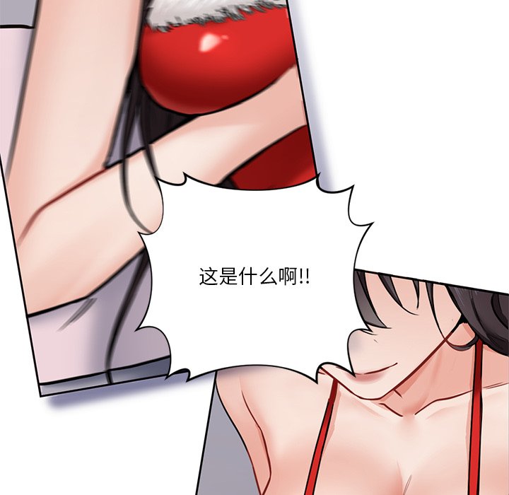 [Manhwa] Not being a friend or a lover Plot, female student#[140P]-62