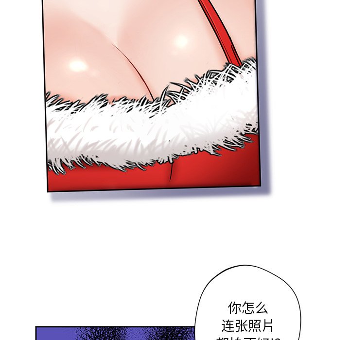 [Manhwa] Not being a friend or a lover Plot, female student#[140P]-64