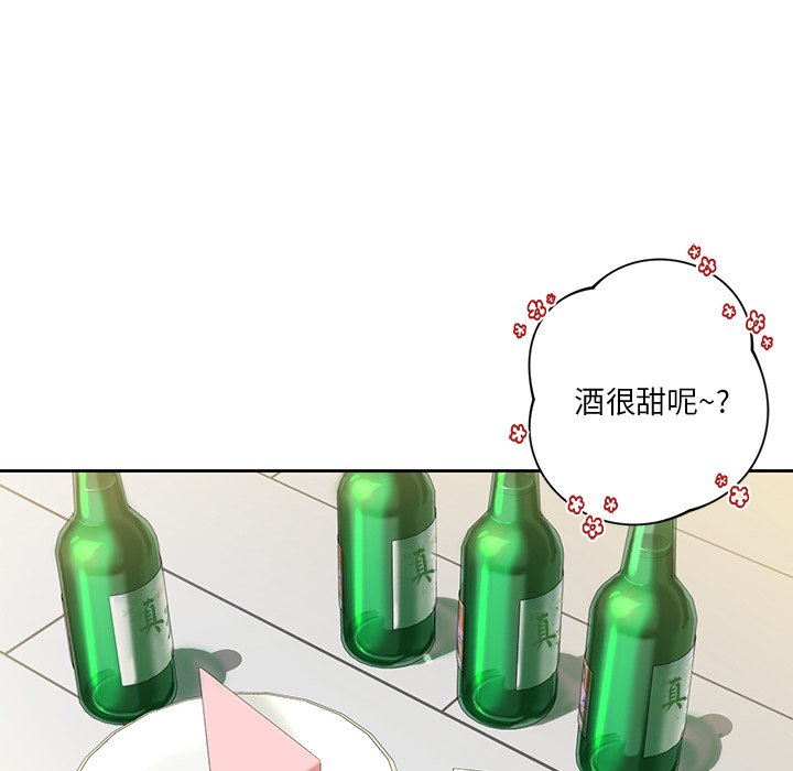 [Manhwa] Not being a friend or a lover Plot, female student#[140P]-68