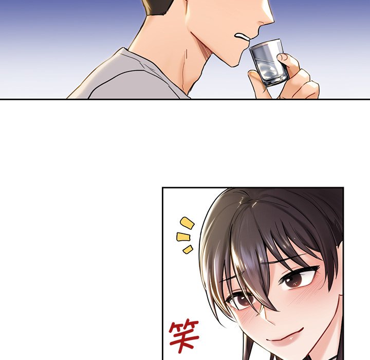 [Manhwa] Not being a friend or a lover Plot, female student#[140P]-71