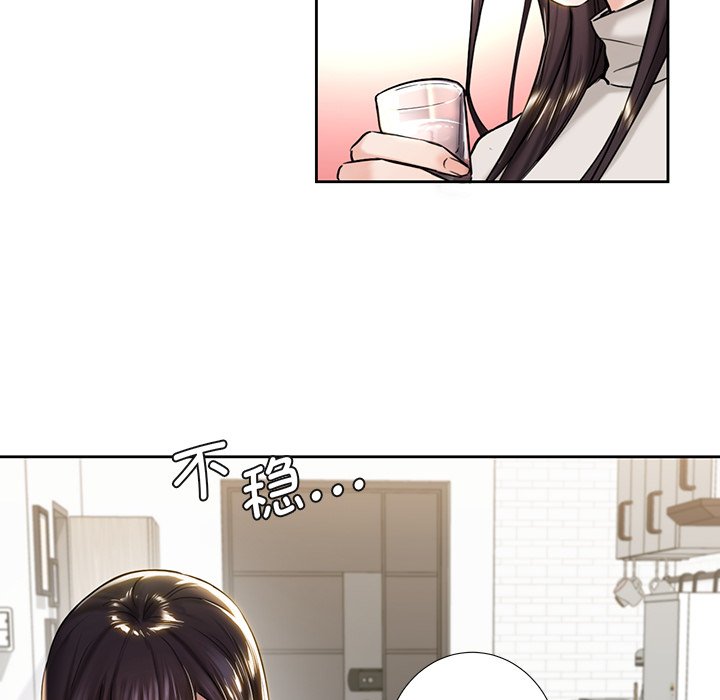 [Manhwa] Not being a friend or a lover Plot, female student#[140P]-72