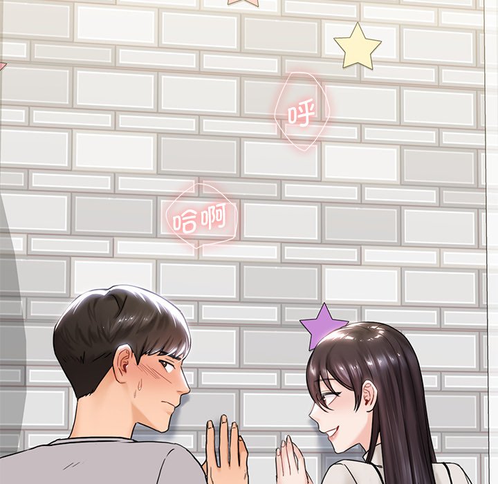 [Manhwa] Not being a friend or a lover Plot, female student#[140P]-81