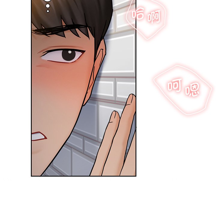 [Manhwa] Not being a friend or a lover Plot, female student#[140P]-83