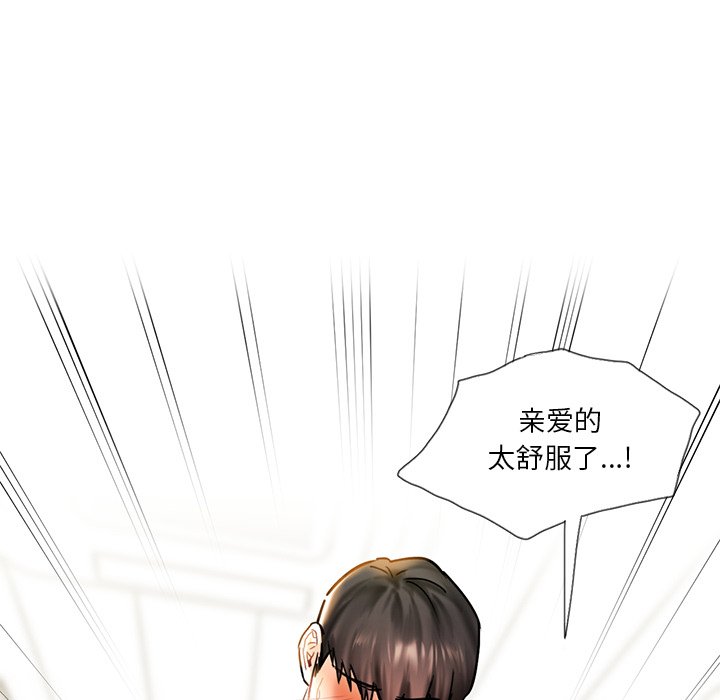 [Manhwa] Not being a friend or a lover Plot, female student#[140P]-85