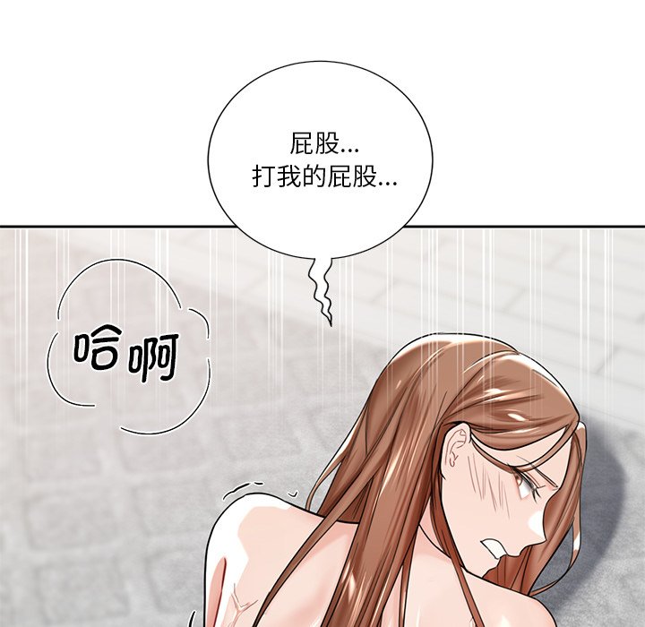 [Manhwa] Not being a friend or a lover Plot, female student#[140P]-88