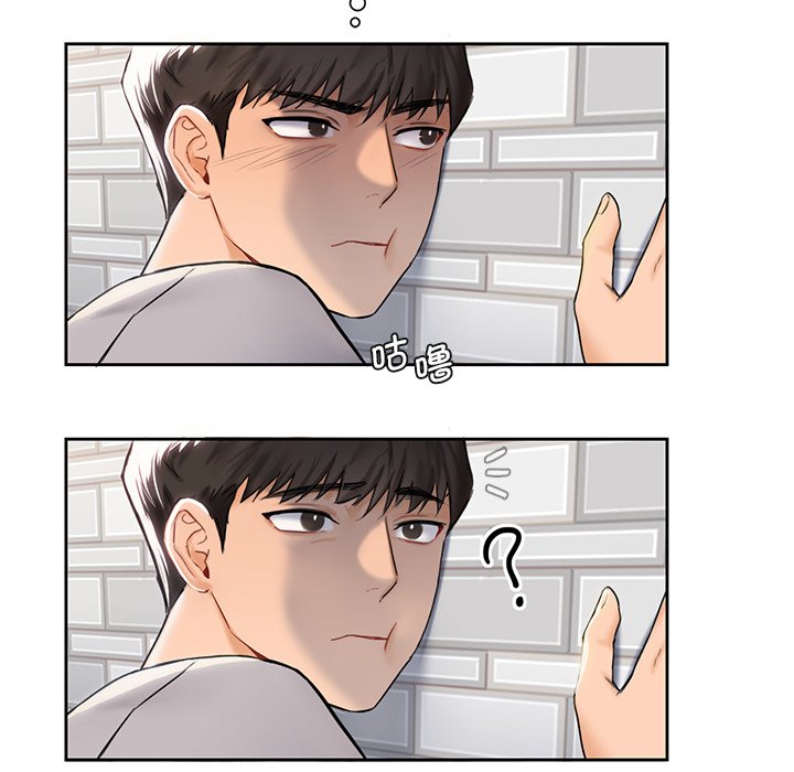 [Manhwa] Not being a friend or a lover Plot, female student#[140P]-93