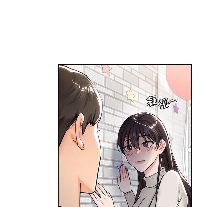 [Manhwa] Not being a friend or a lover Plot, female student#[140P]-94