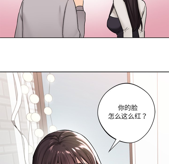 [Manhwa] Not being a friend or a lover Plot, female student#[140P]-96