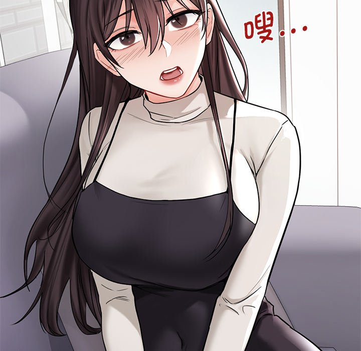 [Manhwa] Not being a friend or a lover Plot, female student#[140P]-97