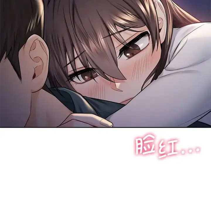[Manhwa] Not being a friend or a lover Plot, female student#[118P]-100