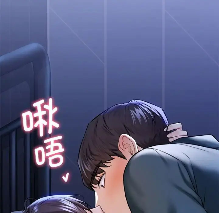 [Manhwa] Not being a friend or a lover Plot, female student#[118P]-115