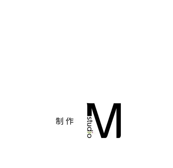 [Manhwa] Not being a friend or a lover Plot, female student#[118P]-118