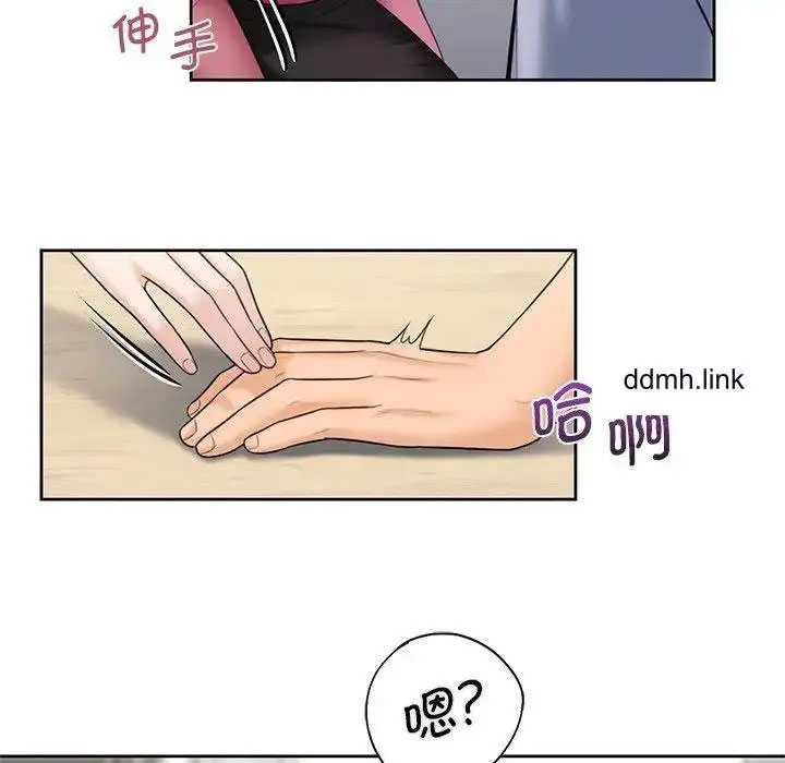 [Manhwa] Not being a friend or a lover Plot, female student#[118P]-15