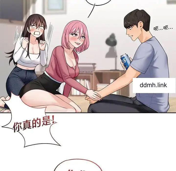 [Manhwa] Not being a friend or a lover Plot, female student#[118P]-16