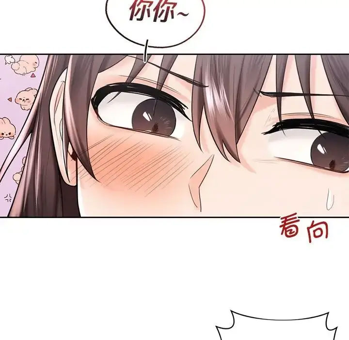 [Manhwa] Not being a friend or a lover Plot, female student#[118P]-17