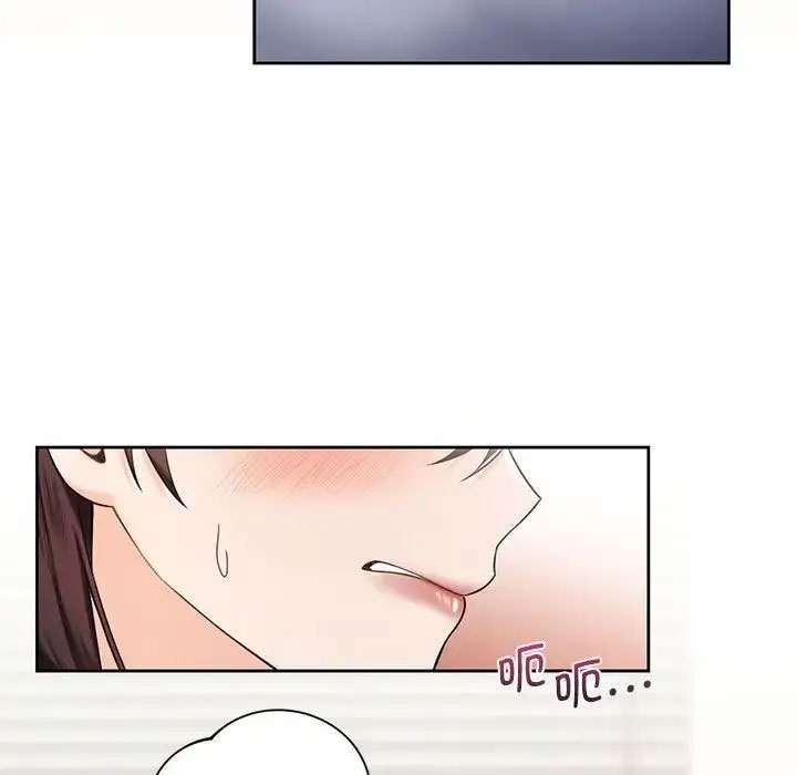[Manhwa] Not being a friend or a lover Plot, female student#[118P]-29