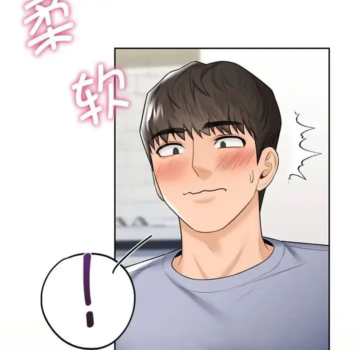 [Manhwa] Not being a friend or a lover Plot, female student#[118P]-31