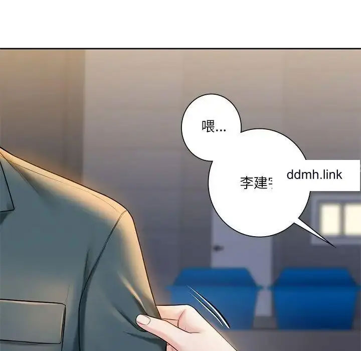 [Manhwa] Not being a friend or a lover Plot, female student#[118P]-58