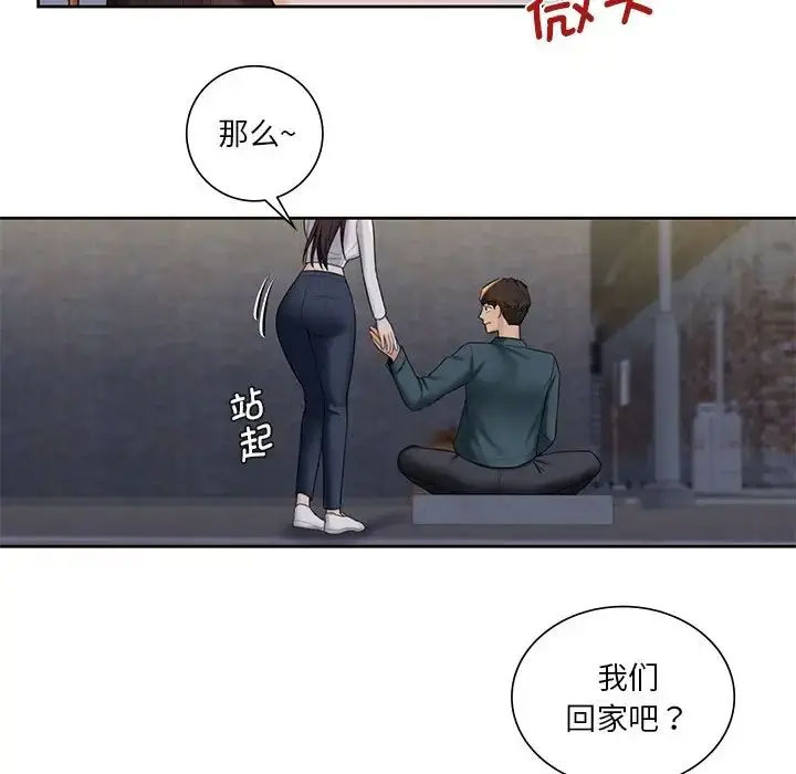 [Manhwa] Not being a friend or a lover Plot, female student#[118P]-64