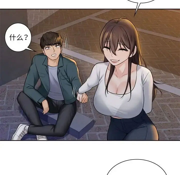 [Manhwa] Not being a friend or a lover Plot, female student#[118P]-65