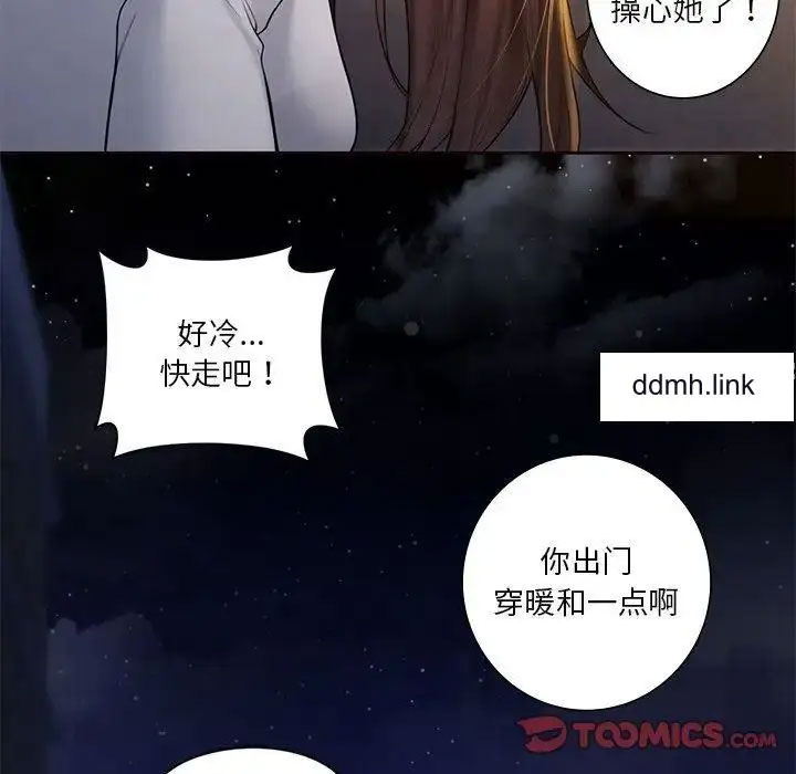 [Manhwa] Not being a friend or a lover Plot, female student#[118P]-68