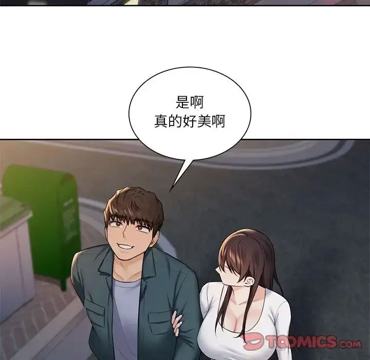 [Manhwa] Not being a friend or a lover Plot, female student#[118P]-73