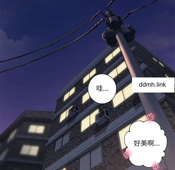 [Manhwa] Not being a friend or a lover Plot, female student#[118P]-74