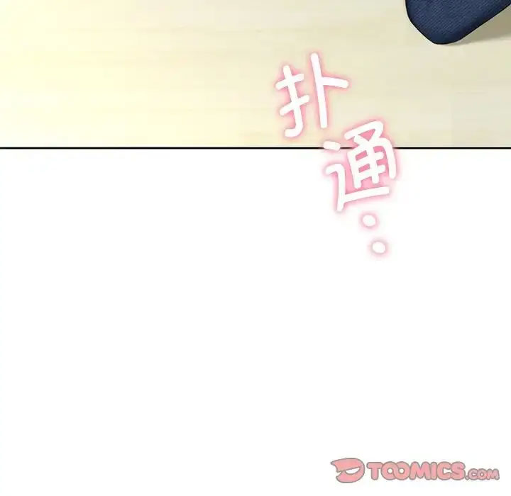 [Manhwa] Not being a friend or a lover Plot, female student#[118P]-8