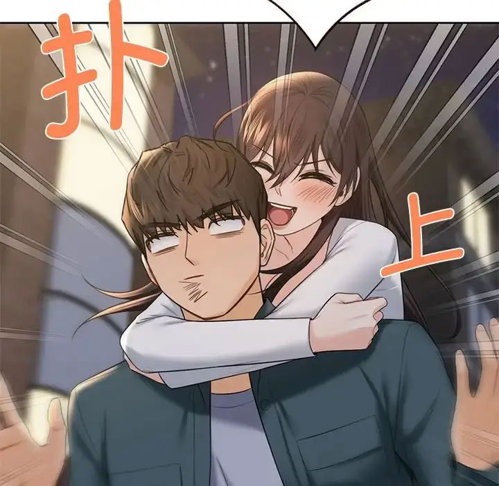 [Manhwa] Not being a friend or a lover Plot, female student#[118P]-87