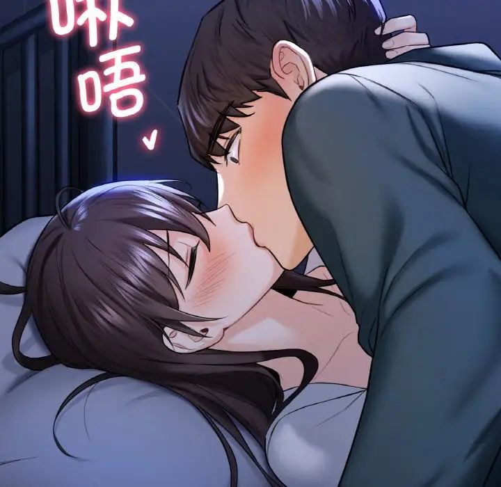 [韩国漫画] 不当朋友当恋人 剧情,女学生#[110P]-9