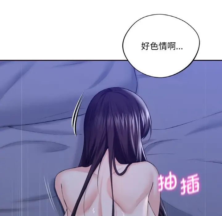 [韩国漫画] 不当朋友当恋人 剧情,女学生#[110P]-99